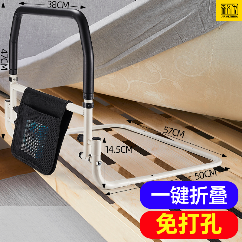 老人床边扶手护栏孕妇起床起w身辅助器助力架免安装老年人用品栏