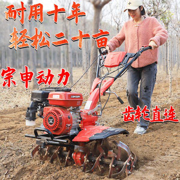2024新款微耕机直连耕地机旋耕除草机松土宗申汽油柴翻土起垄打田