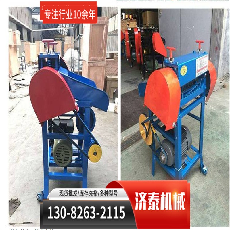 厂家现货  f废旧电缆电线剥皮机 剥线机 废线扒皮机 电线剥皮机