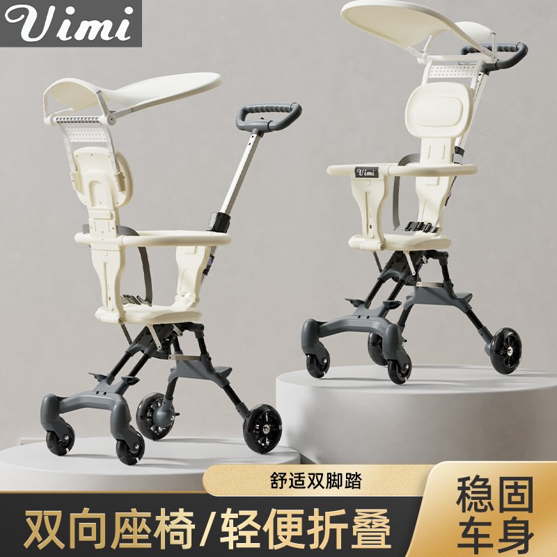 溜娃神器手推车超小轻便可折叠宝宝婴儿遛L娃简易推车儿童外出带
