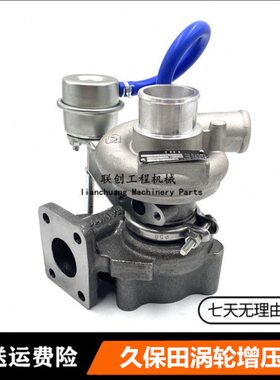 久保田KX155 161 163涡轮增压器 V2203 V2403 4D87发动机增压器挖