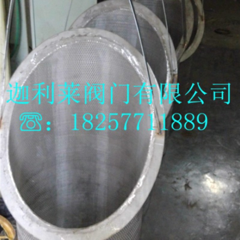 篮式过滤网 提篮式过滤网定制 筒8B00目 不锈钢篮式过滤器304网筒