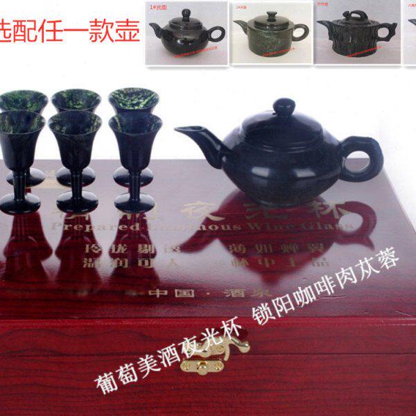 甘肃酒泉夜光杯/ 礼盒+6杯+光壶/酒具/可选配壶/ 实体销/产地加工