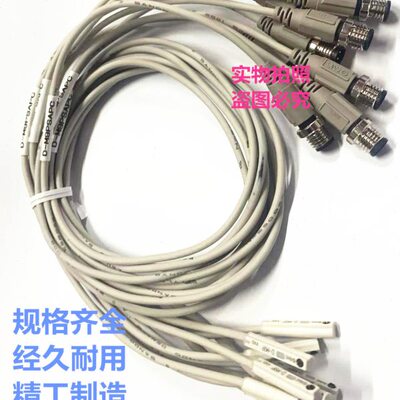 SC气缸磁性开关感应线D-M9BSAPC  D-M9NSAPC  D-M9PSAPC带航空插
