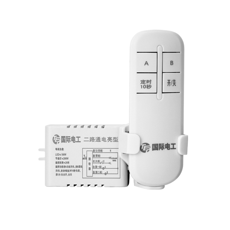 国际电工无线遥控开关分体灯开关C分体式一拖二三四五路控制器灯