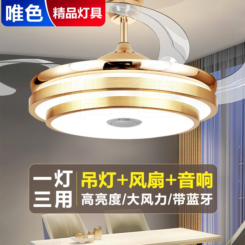 52寸风扇灯客厅吊扇灯隐形家用大厅F带电扇吊灯大风力尺寸灯扇一