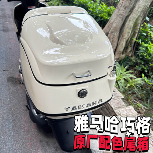 适用巧格i125尾箱ZY125D-13载物箱复古后备箱改装件