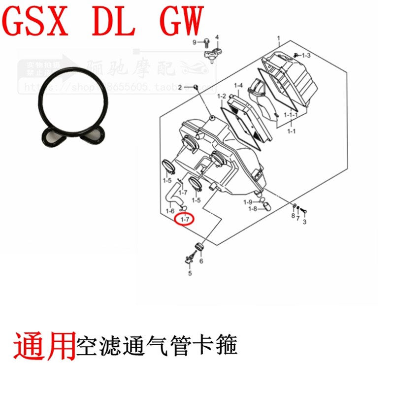 250GSX DL250机滤空滤D30F0 J250通用 空滤滤芯 滤芯