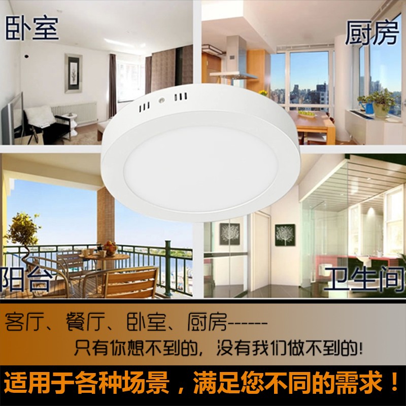 超薄明装筒灯圆形免开孔天花吸顶店铺阳台卧S室厨卫房间面板灯