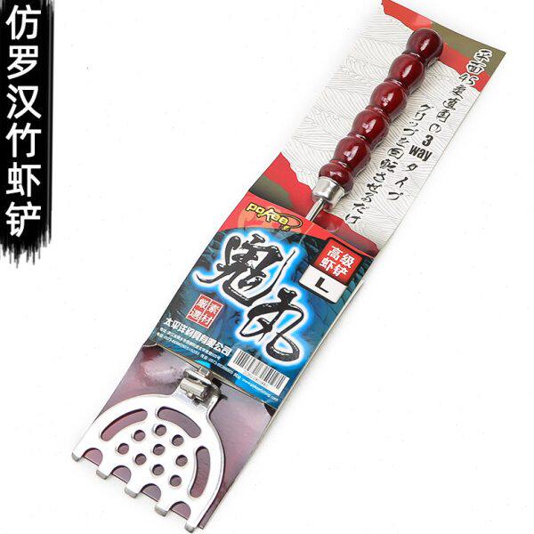 太平洋不锈钢仿罗竹汉虾铲海钓饵食铲矶钓拌饵铲铒耙不锈钢碎饵铲