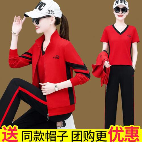 广场舞服装新款套装杨丽萍跳舞健身运动装曳步舞衣服演出服运动服