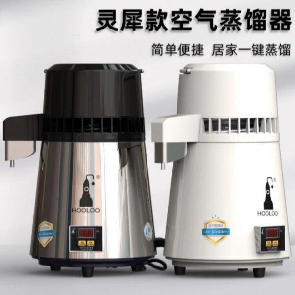 纯露蒸馏器家用纯露精油机蒸馏水酿酒低温酿酒机提炼提取精油制作
