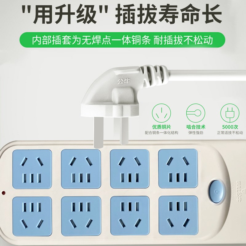 插座长线插板接线板延长线插排家用电源拖线板R1/2/3/5米