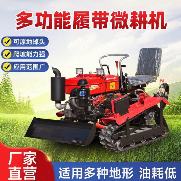 乘坐式履带微耕机农用水旱两用柴油机大棚果园翻土耕地播种旋耕机