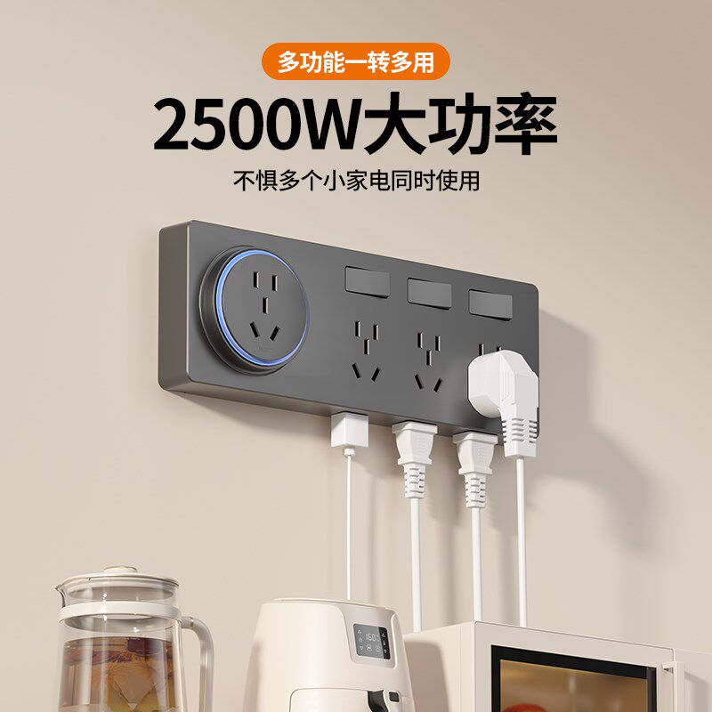 86型扩展插座家用墙壁免布线轨道C扩展开关插座面板大功率厨房多