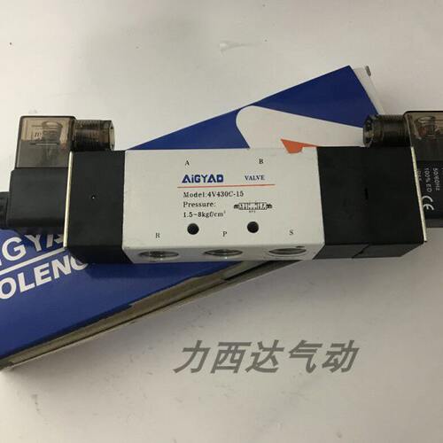 气动电磁阀4V430C-15   4V430E-15三位五通电磁阀