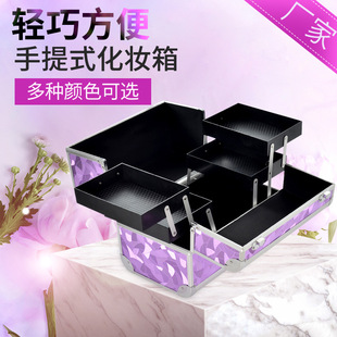 厂家现货740# 铝合p金化妆工具箱 双层大容量收纳箱 专业美甲箱