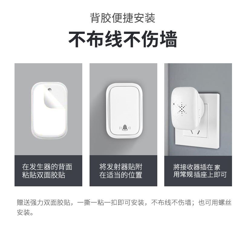 无线门铃家用交流数码音乐叮咚门铃老人呼叫器远距W离自发电遥控