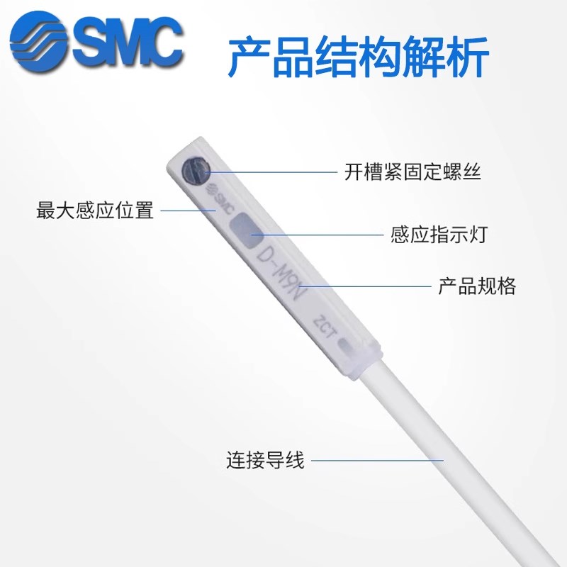 S原装磁性开关D-A93/C73/Z/PV/M9//P气缸感应线F8/W9W/W/PW