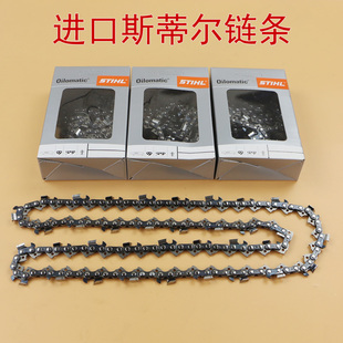 18寸20寸进口链条1p6寸电锯油锯链条汽油据伐木据条锯条斯蒂尔链