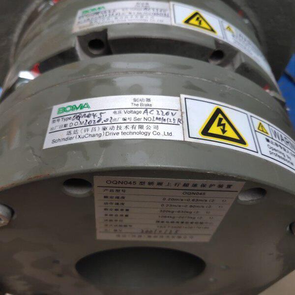 BOMA制动器/制动器电梯升降电机电梯电机