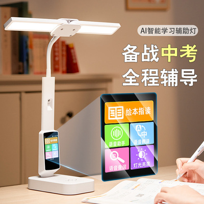 生日礼物男生新年元旦送初中学生女生男孩13岁女U孩实用的学习用