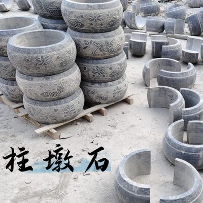 石柱空心实心柱顶石鼓做旧石墩子柱础仿古青石底座麻面装饰柱墩