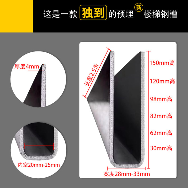 无框楼梯玻璃预埋钢槽弧形扶手阳台F栏杆护栏固定卡槽镀锌型地槽