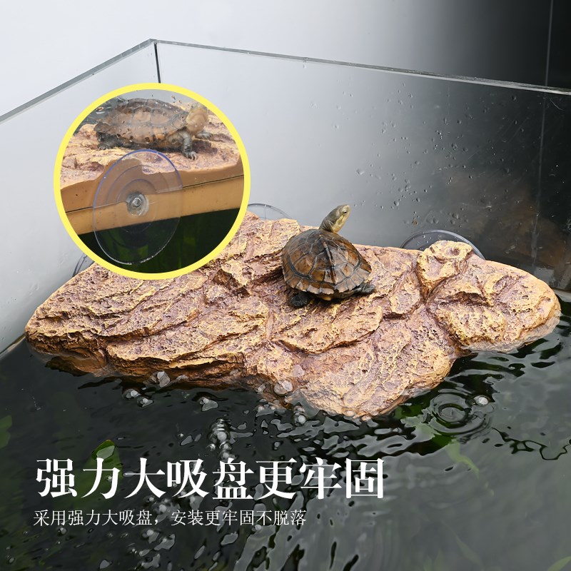 养乌龟专用晒背台爬台高水位深水龟悬G浮片石休息平台龟缸造景用