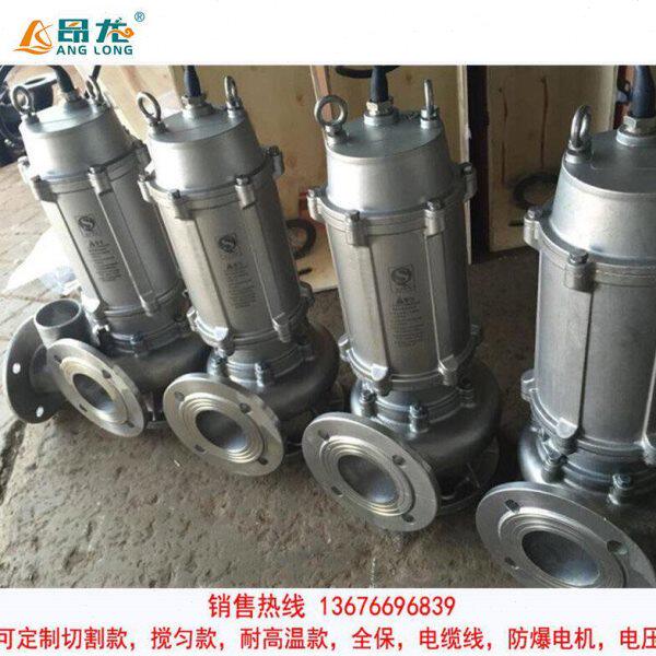 WQP耐腐蚀全不锈钢潜水泵 污水污物铸造抽水泵 切割式污水泵3KW