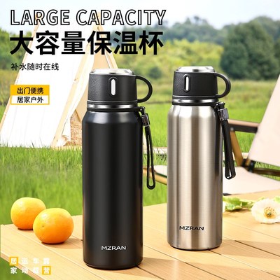 316不锈钢保温杯男款大容量1000ml便携P泡茶杯子水壶大号水杯