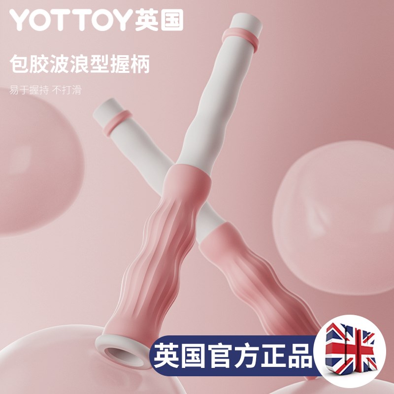 yooya长绳多人跳学生跳绳儿童竹节跳绳集体专用长跳大绳小学团体