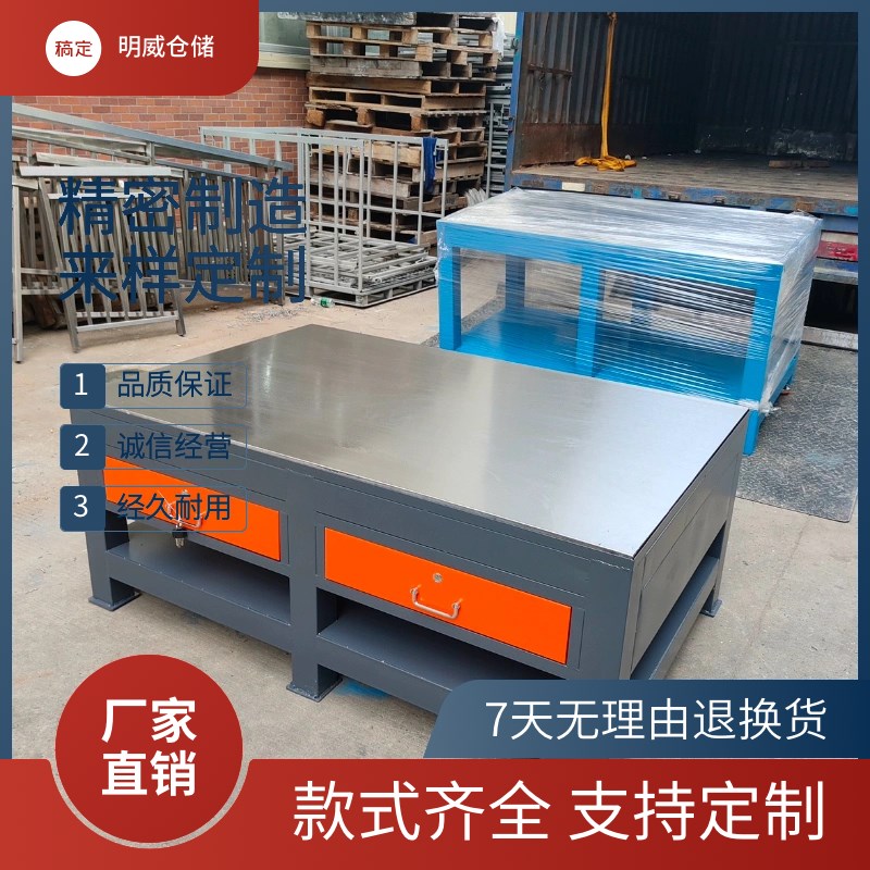 重型水磨钢板工作台钳工飞w模台模具修操作台实训检测铸铁平台