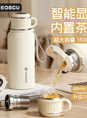 保温杯大容量女316高颜值2025新款茶水分离泡茶大号保温壶水杯子