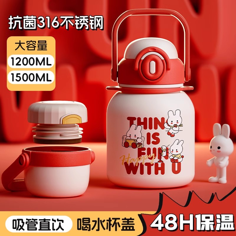 316儿童保温杯女生大容量高颜值