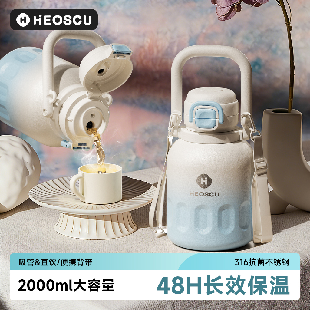 316内胆大容量大肚保温杯