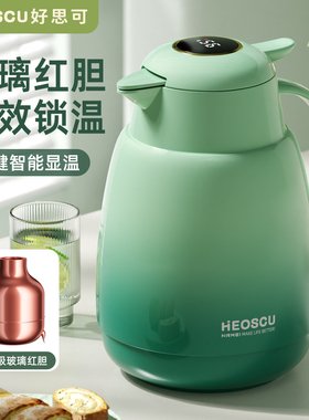 保温壶家用大容量玻璃内胆热水壶学生宿舍暖水壶暖瓶保温瓶25新款