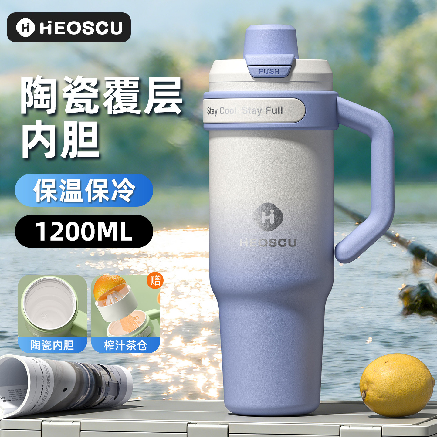 巨无霸冰霸杯陶瓷内胆保冷保温水杯子超大容量女不锈钢办公室车载