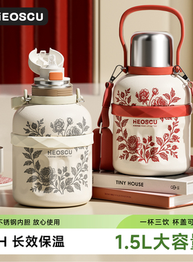 大容量保温水杯子女生高颜值新款结婚一对大号便携吸管大肚保温壶