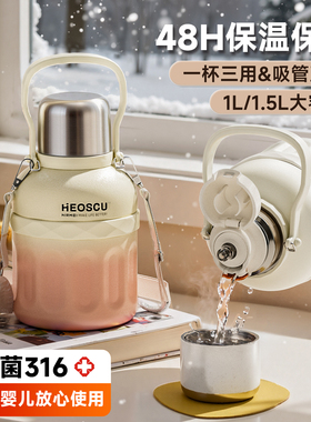 大肚保温杯大容量大号女生高颜值吸管25新款水杯子2000ml吸管水壶