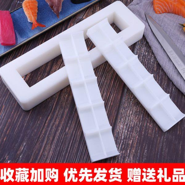 10十粒寿司模具一体成型饭团模具压饭模具军舰寿司料理店饭模专用,厨房/烹饪用具,寿司套件/料理套件,淘宝优惠券,粉丝福利购,淘宝优惠卷