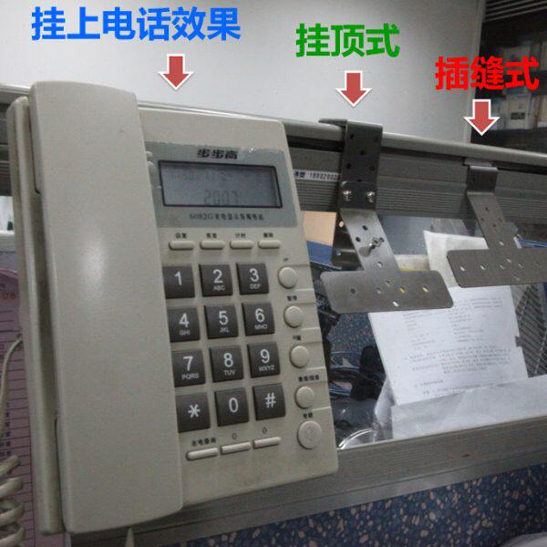 办公桌屏风配件  隔断插缝固定电话挂架  创意钢制上挂式电话托架