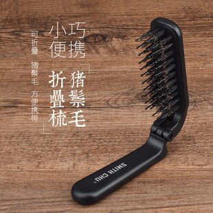 现货猪鬃毛折叠梳子便携防静电蓬松猪毛梳子按摩梳男士排骨梳