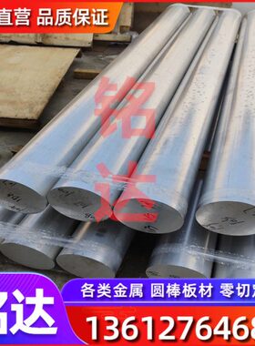 LZ141镁锂合金材料 LZ91 LA81镁铝合金材料AZ91D AZ63B镁合金锭