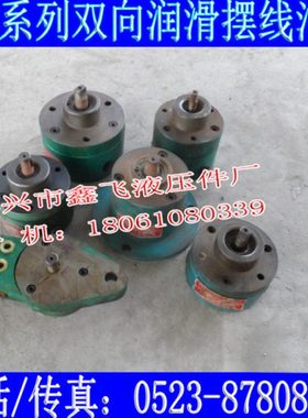 DBB-6  DBB-8.2双向油泵DBB-10 DBB-11.5   DBB-12摆线润滑泵12.5