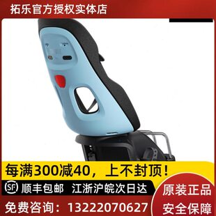 拓乐儿童后置自行车座椅Thule Yepp Nexxt 2 Maxi车架式舒适轻质