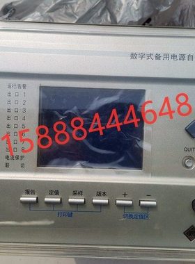 北京四方CSC-246数字式厂用变保护测控装置csc241c221c 280保护器