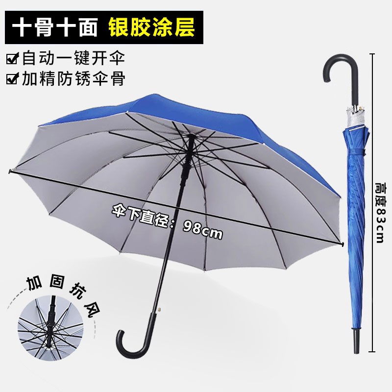 长柄雨伞定制logo图案定做商务酒店直H柄伞订制男黑色广告伞可印