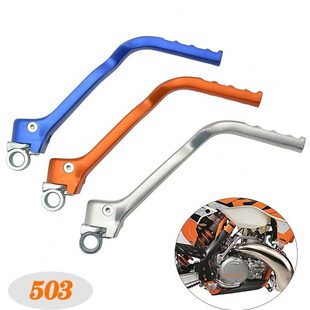 350 CNC锻造启动杆打火棍适用KTM 250 EXC