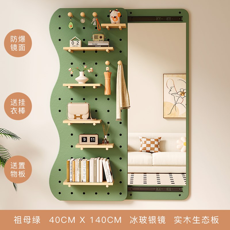 实木玄关洞洞板置物架穿衣镜一体入户门口挂衣架S墙上全身镜免安
